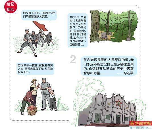超奥特曼大冒险